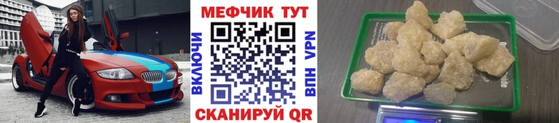 Как найти закладки Краснотурьинск Каннабис  Мефедрон  ГАШ 