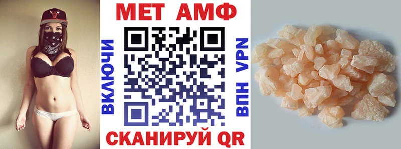 АМФЕТАМИН 98% Краснотурьинск