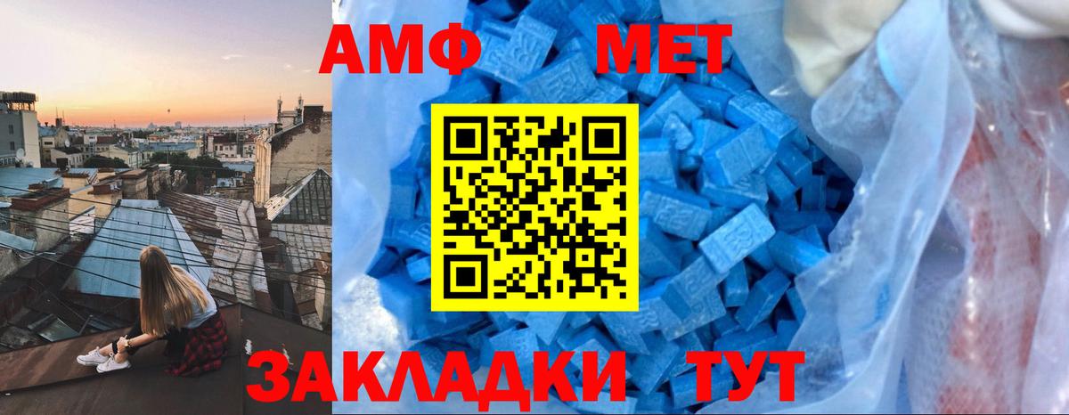 АМФЕТАМИН Premium Краснотурьинск