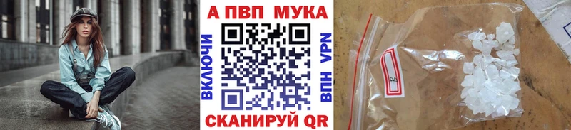 А ПВП кристаллы цена Краснотурьинск