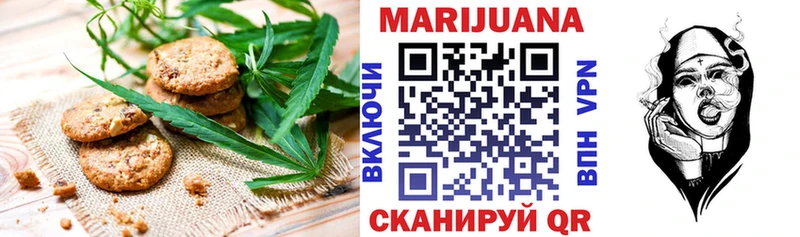 Cannafood конопля  Краснотурьинск 