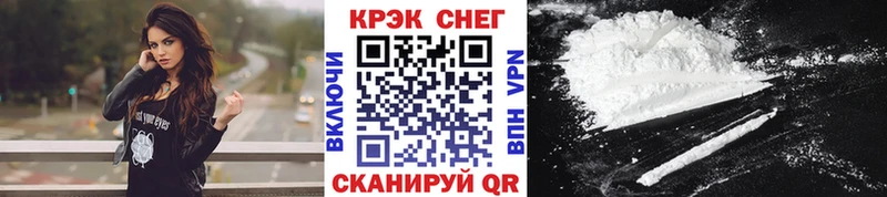 OMG как войти  Краснотурьинск  Кокаин FishScale 
