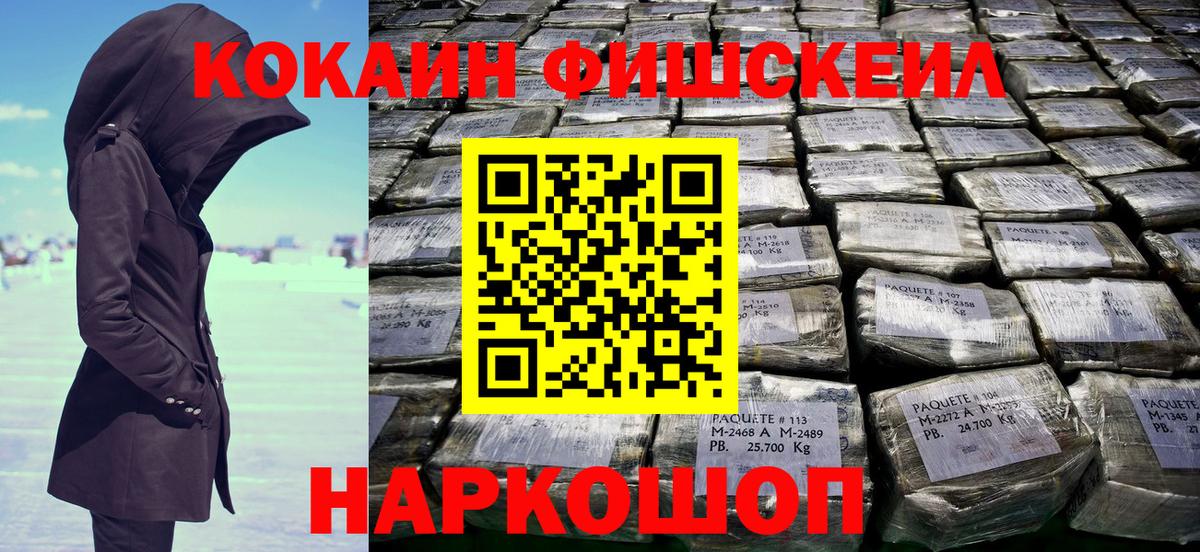Кокаин Перу Краснотурьинск