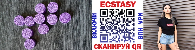 блэк спрут ссылка  Краснотурьинск  ЭКСТАЗИ TESLA 