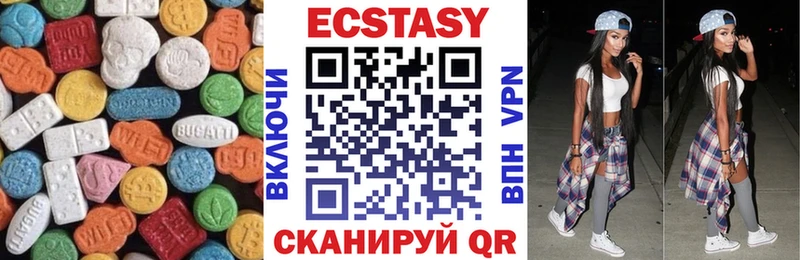 ЭКСТАЗИ DUBAI Краснотурьинск