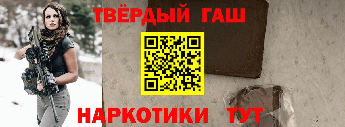 Краснотурьинск  Меф МЯУ МЯУ кристаллы  Cocaine  Вход с VPN  ГАШ  Конопля  Купить наркотик 