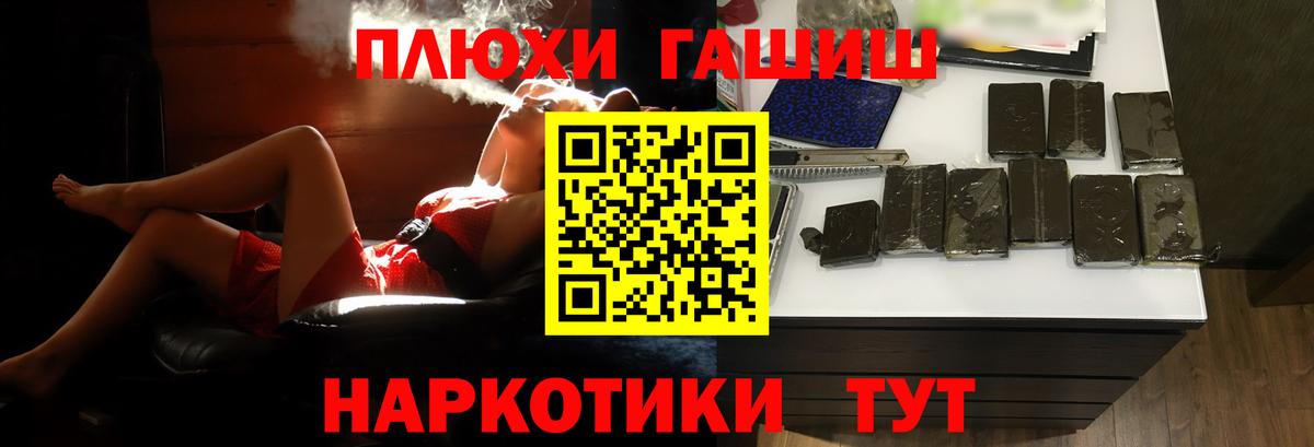 Гашиш ice o lator  ГАШИШ  Краснотурьинск  ГАШИШ VHQ  Вход с VPN 