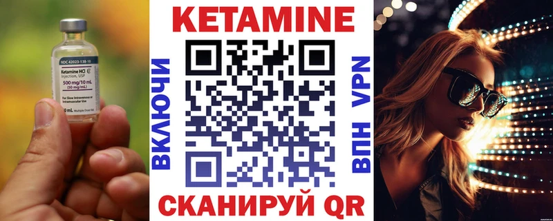 Кетамин VHQ  Краснотурьинск 