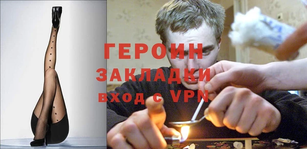 apvp Арсеньев