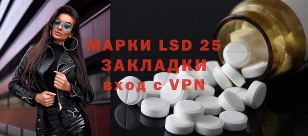 apvp Арсеньев
