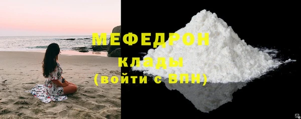 гашик Рославль