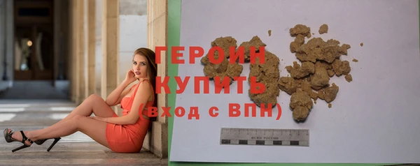 героин Россошь