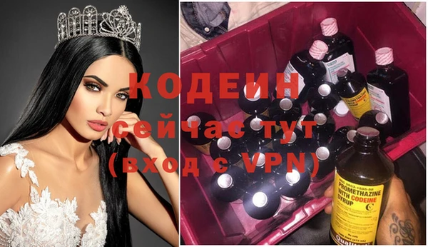 а пвп мука Армянск