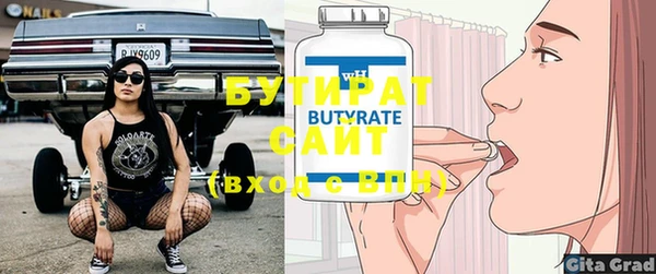 мет Аркадак