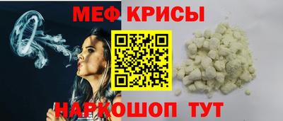 скорость mdpv Владикавказ