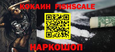 скорость mdpv Владикавказ