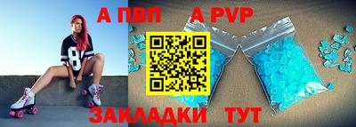 скорость mdpv Владикавказ