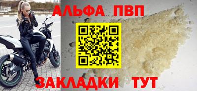 скорость mdpv Владикавказ