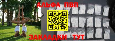 скорость mdpv Владикавказ