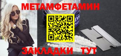 MDMA Premium VHQ Владивосток