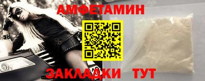 скорость mdpv Владикавказ