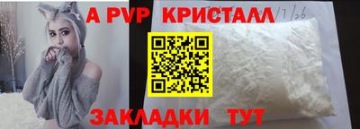 скорость mdpv Владикавказ