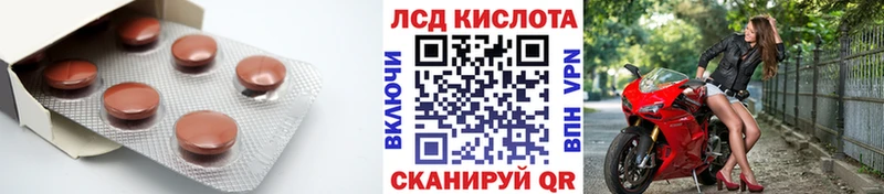 ЛСД экстази ecstasy  Краснотурьинск 