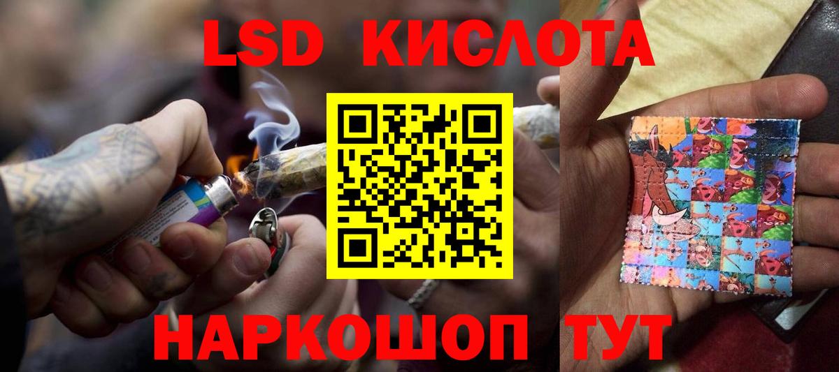 Лсд 25 экстази ecstasy Краснотурьинск