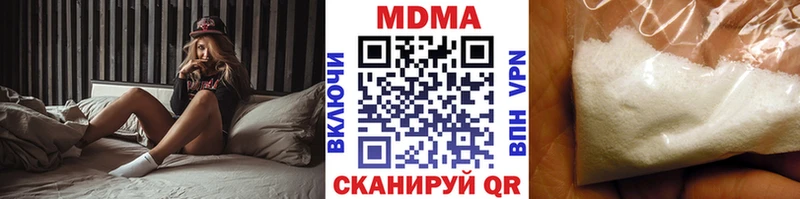 MDMA Molly  Краснотурьинск 