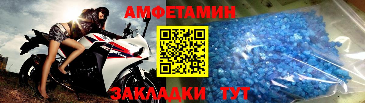 МЕТАМФЕТАМИН винт Краснотурьинск