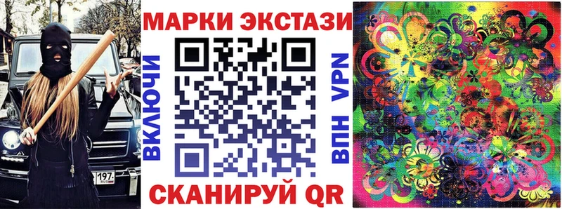 Марки N-bome 1,5мг  Краснотурьинск 