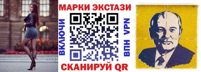 Наркотические марки 1500мкг Краснотурьинск