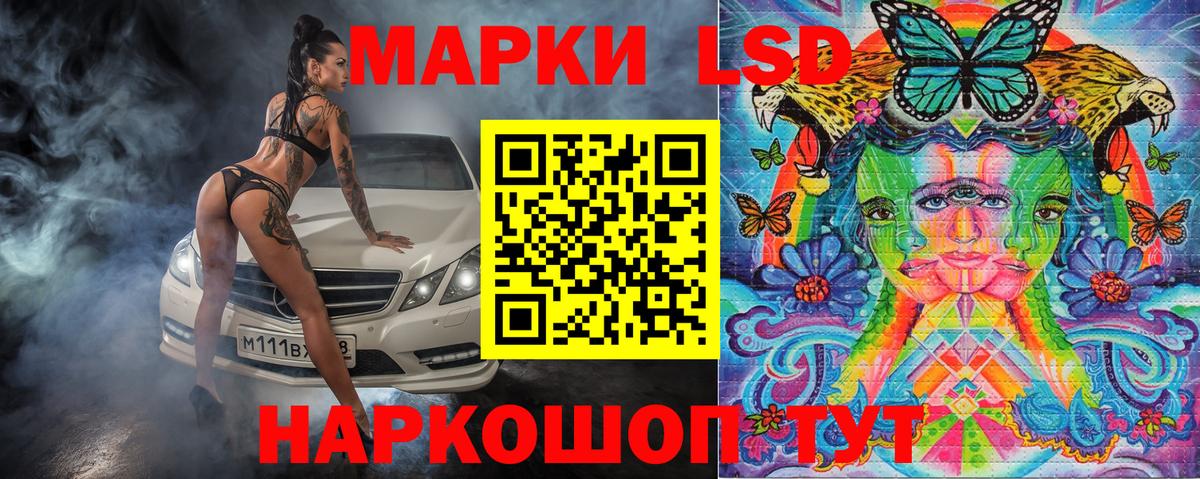 Наркотические марки  Марки N-bome 1500мкг  Краснотурьинск  Вход с VPN  Марки N-bome 1500мкг 