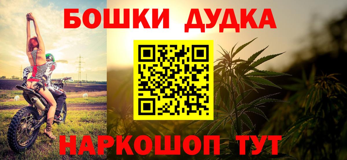 Марихуана Bruce Banner  Шишки марихуана Bruce Banner  Канабис Bruce Banner  Краснотурьинск  Вход с VPN  Конопля Bruce Banner 